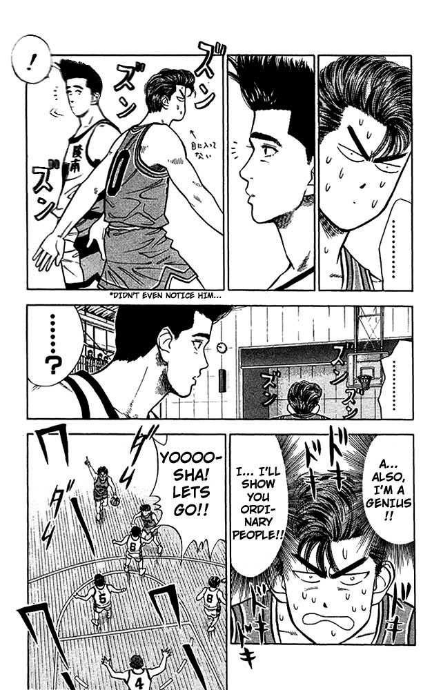 Slam Dunk Chapter 34 5